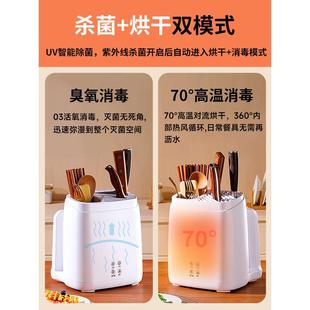 筷子消毒机烘干一体机家用专用消毒筷子筒刀架砧板刀具刀筷消毒