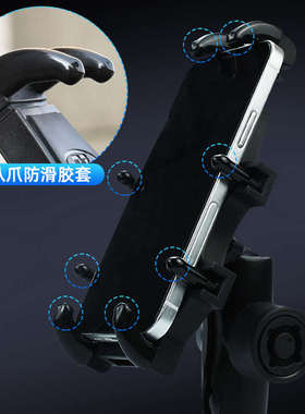 适用于春风250sr手机机支架MY22摩托车骑行改装450sr手机导航支架