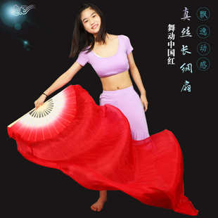 万疆长绸扇真丝舞蹈扇跳舞扇大红渐变我和我的祖国古典秧歌广场舞
