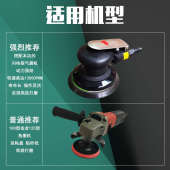 金牛白沙5寸125自粘植绒白砂纸气动木工打磨汽车轮毂油漆腻子抛光