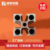 3030工业铝型材自动化设备支架方形铝合金型材工作台框架子国标