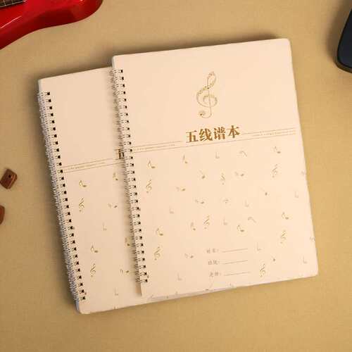 A4线圈加宽五线谱本学生音乐作业本钢琴小提琴儿童加宽抄谱本