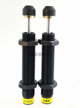 CEC油压缓冲器气缸减震SC2525/2540/2550/2580/3660-1/-2/-3牙2.0
