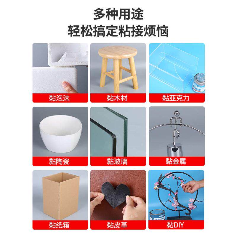 发泡胶桶装免钉泡沫胶高粘度粘塑料EVA海绵的胶水强力快干粘合剂