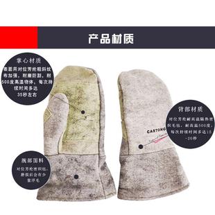 卡司顿烤箱商用烘培家用手套并指耐高温500度手套隔热防火防烫
