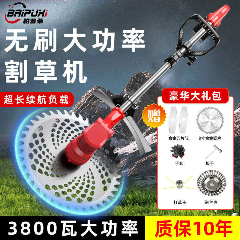 无刷电动割草机小型家用除草机锂电充电式打草机大功率除草锄草修,农机/农具/农膜,割灌机/割草机/油锯,淘宝优惠券,粉丝福利购,淘宝优惠卷