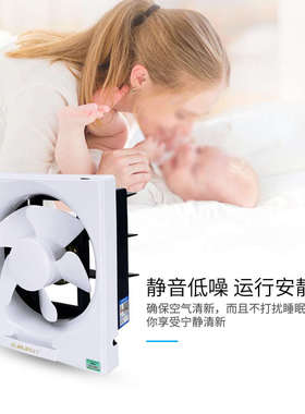 金羚排气扇250X250卫生间换气扇墙壁式8寸抽油风扇排风扇厨房方形