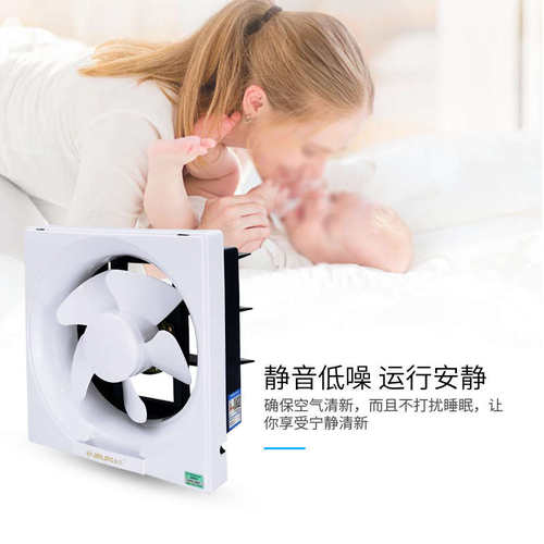 金羚排气扇250X250卫生间换气扇墙壁式8寸抽油风扇排风扇厨房方形