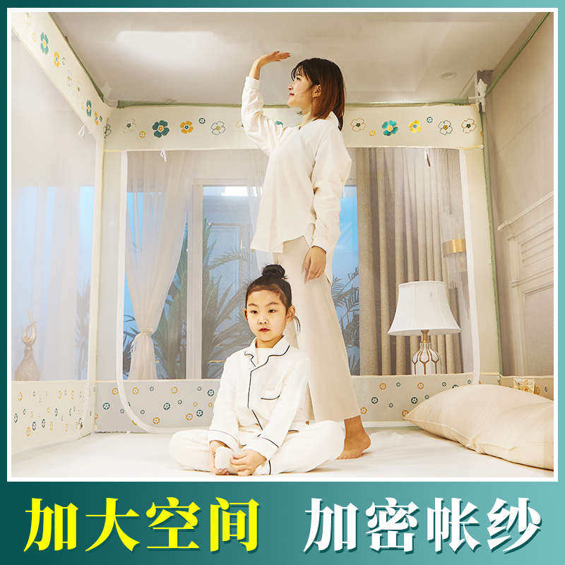 蚊帐家用2023新款免安装2022高级卧室蒙古包婴儿防摔儿童全底支架