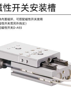 气动直线导轨滑台气缸HLQ6/8/12/16/20/25X10SAS30-40-50-75-100S