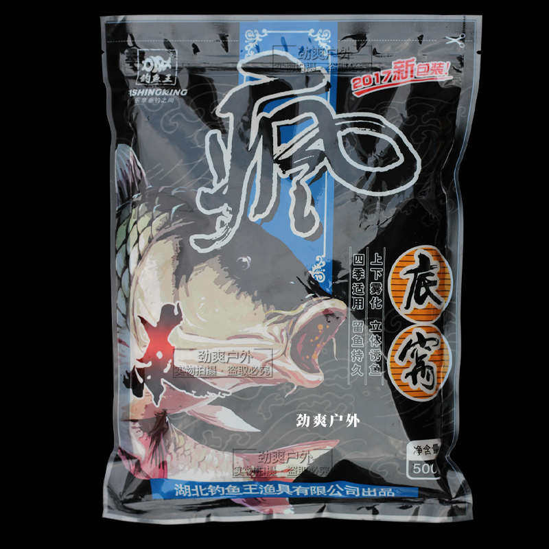 钓鱼王鱼饵疯杀鲫腥香本味疯杀鲤罗非饵料黑坑底窝料钓饵渔具包