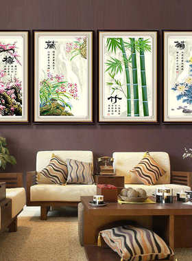 印花十字绣客厅新款简约现代大幅风景山水画梅兰竹菊线绣四联挂画