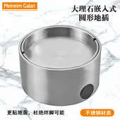 圆形隐藏美观螺旋嵌入式 大理石户外地插防水十孔304不锈钢地板插