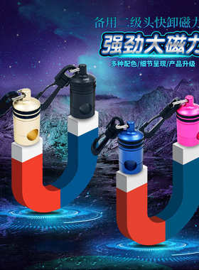 TOOKE强磁性快卸挂扣磁力吸扣潜水备用呼吸调节器REG二级头固定器