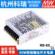 65A 65B明纬65W双输出5V12V24V开关电源NED 50A 50B 60A 60B