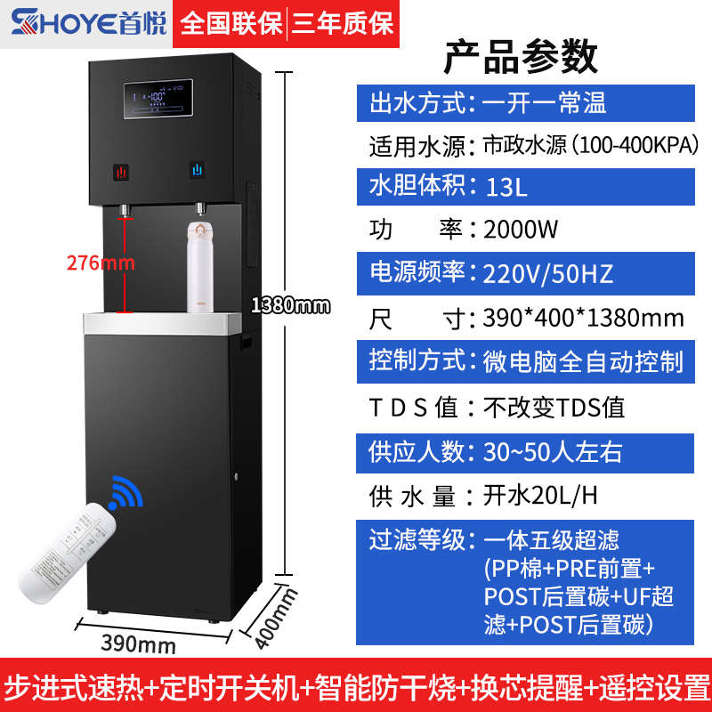 饮水机悦学校首反渗透净水器用工厂车间不锈钢过滤商用水机直饮