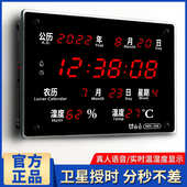 包邮 时尚 创意长方形万年历电子钟表时钟客厅壁钟挂钟静音卫星新疆