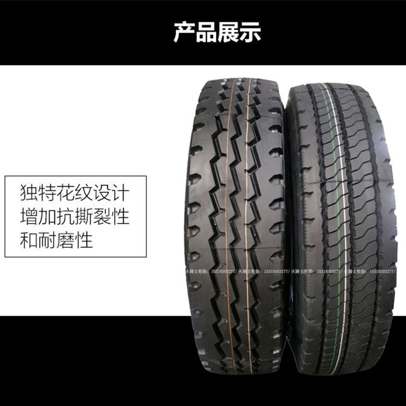 三包1200r20耐磨900全钢丝100020载重1100大货车12r225真空轮胎