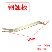 D90 上汽大通G10 T60 EG10门板机盖顶棚门槛挡泥板保险杠卡扣卡子