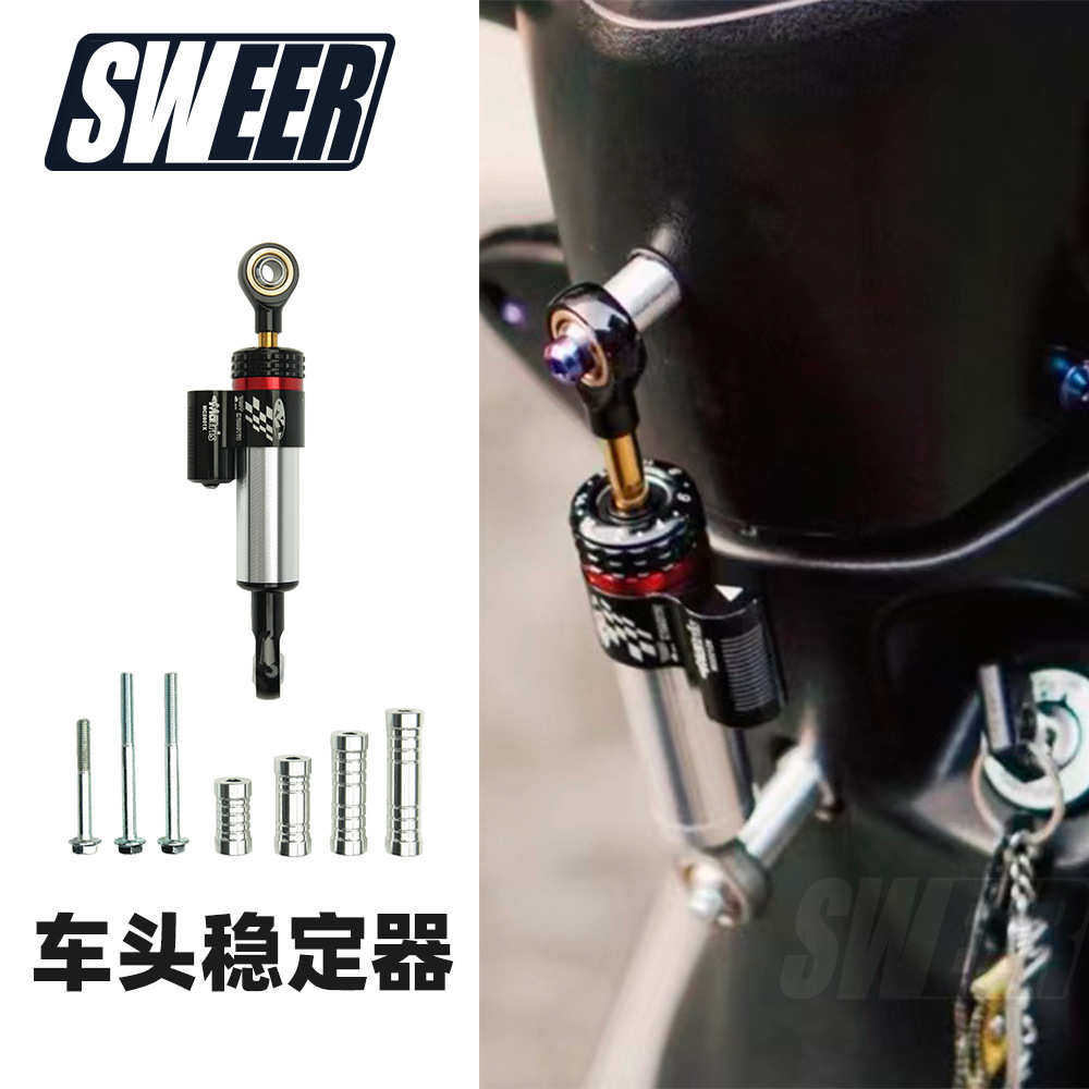 新款电动车踏板车车头改装加强钛尺方向阻尼器稳定器防摇摆减震器,摩托车/装备/配件,方向阻尼器,淘宝优惠券,粉丝福利购,淘宝优惠卷