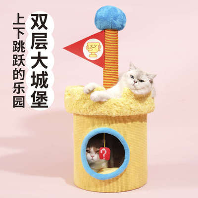 噗扑新年超级喵力猫爬架猫窝一体冬季保暖四季通用猫咪睡窝猫架