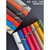 120克冰丝彩棉纸a4打印纸彩色艺术纸棕色白色信纸菜单腰封贺卡请