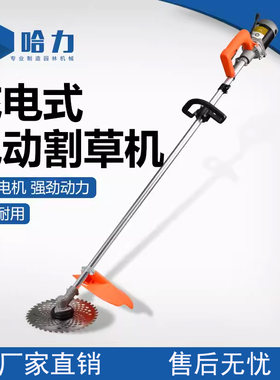 哈力无刷充电式电动割草机除草机背负多功能园林打草机家用割灌机