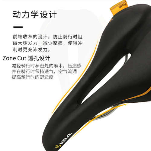 velo维乐山地车坐垫自行车座垫鞍座公路车配件车座舒适软坐鞍3256