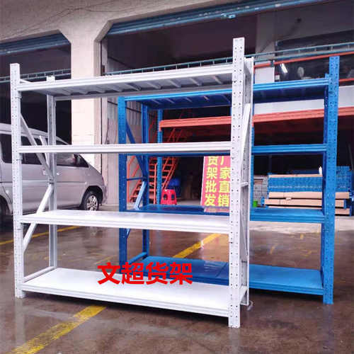 加厚仓储货架仓库快递超市多层架置物架家用重型储存 - 封面