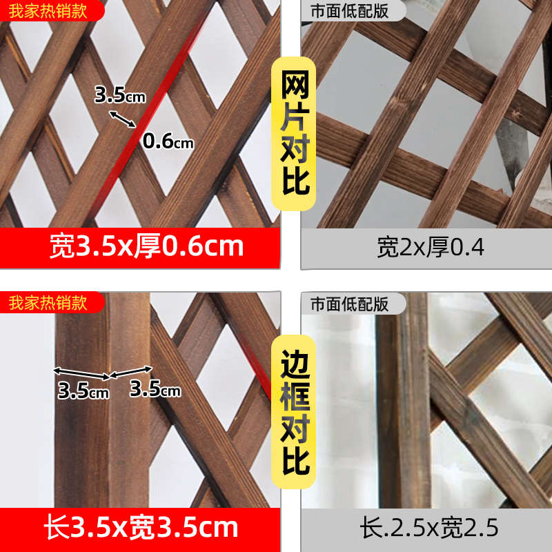 防腐木花架户外庭院花箱栅栏围栏花园隔断护栏阳台露台花盆爬藤架