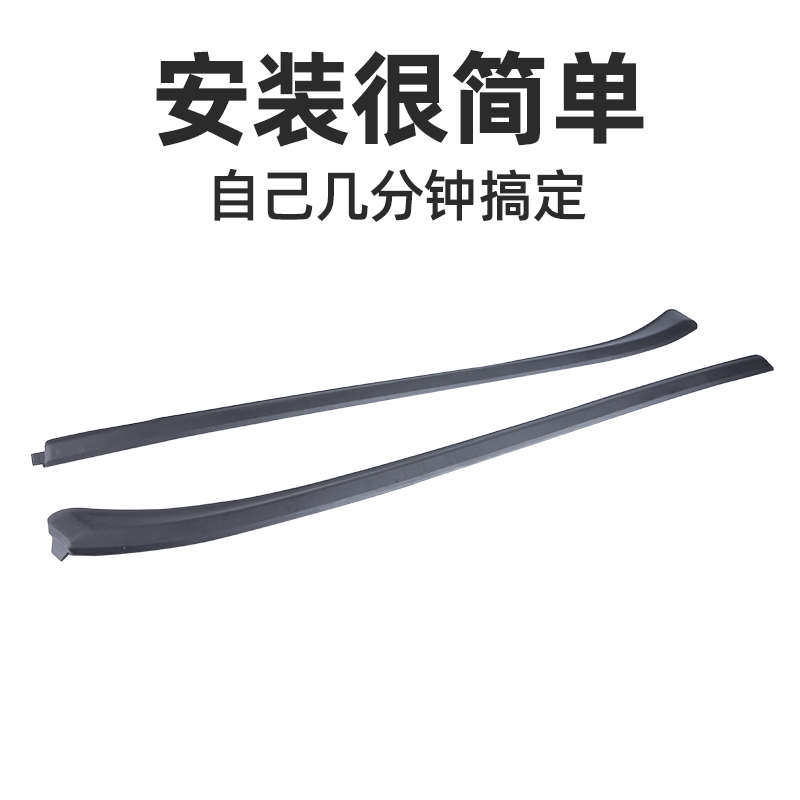 标致408前挡风玻璃外压条密封条标志308前档胶条风窗立柱外装饰条