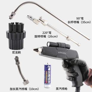 维朋C30S/20S高温高压臭氧蒸汽清洗机清洁机脉冲臭氧管道油烟空调