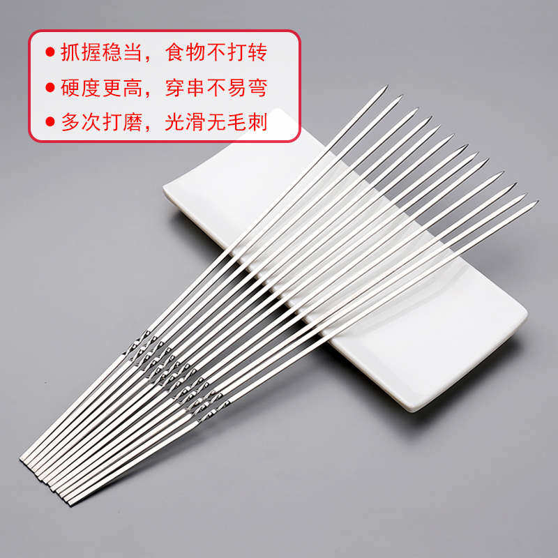 304抛光不锈钢烧烤签子 食品级不锈钢扁签户外烤肉烧烤针烧烤工具,户外/登山/野营/旅行用品,烧烤针,淘宝优惠券,粉丝福利购,淘宝优惠卷
