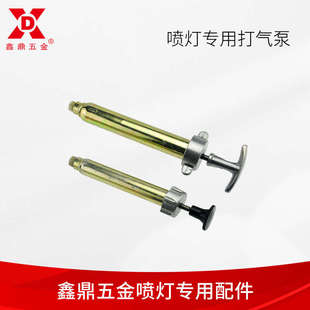 汽油喷灯配件柴油喷灯皮碗打气筒密封圈密封垫片漏斗通针煤油灯头