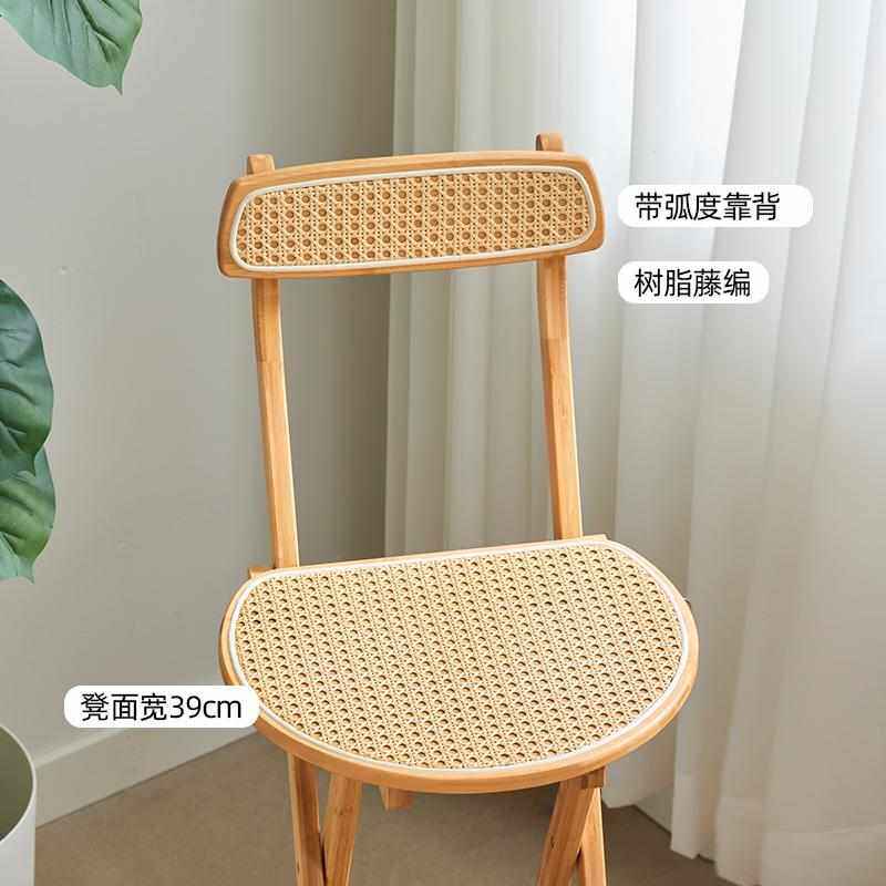 可折叠吧台椅家用现代简约高脚凳实木酒吧椅餐厅日式藤编靠背椅子
