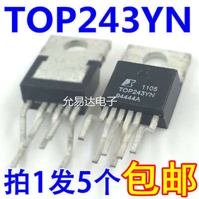 原装 TOP243YN TO-220 电源芯片  【5只17元包邮】