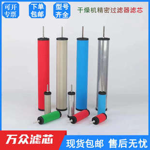 干燥机管道压缩空气精密过滤器滤芯M-40E L-40E O-40E V-40E现货