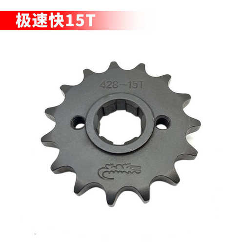 适用于摩托车GR150悍骏套链GA150套链链条链轮牙盘链盘大小齿耐用