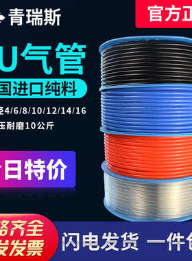 8mm高压气管软管空压机pu管6MM气泵配件大全气动风炮10mm透明气线