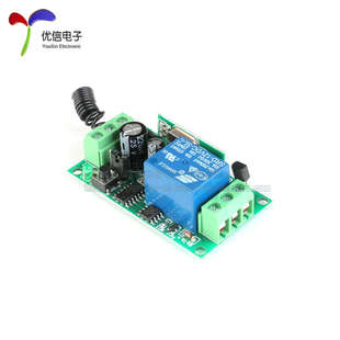 智能开关 送外壳 1路学习型无线遥控开关 315MHz 优信电子 12V