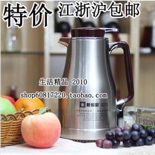 160 新家园保温瓶家用不锈钢 热水瓶玻璃内胆 咖啡壶JLS 3122A