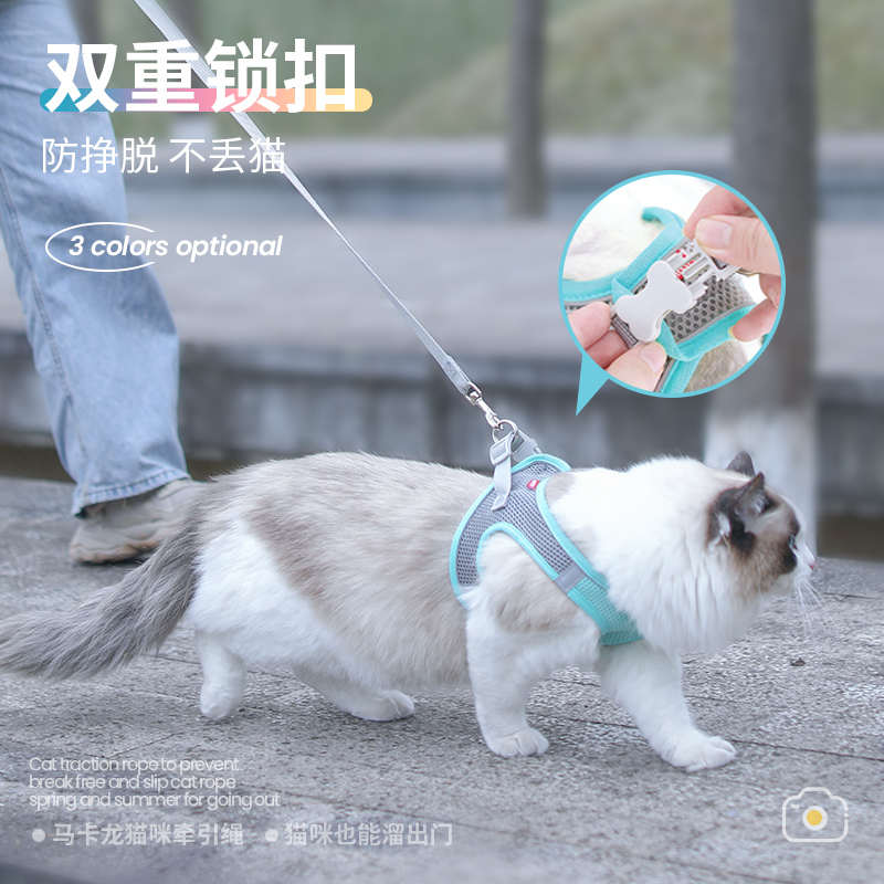 喵作伴 猫咪牵引绳防挣脱溜猫绳春夏外出专用背心胸背带狗狗用