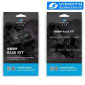 维迈通v8sv9sv9x通用硬软麦卡扣粘贴底座耳麦喇叭耳机线单元 配件