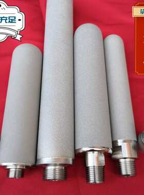 Cems烟气采样探头滤芯 不锈钢分析仪取样过滤器  钛在线监测系统