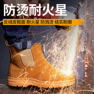 劳保鞋 加绒保暖防砸防刺穿轻便钢板防烫电焊工钢头工作 男款 冬季