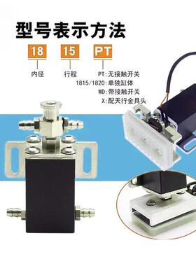 机械手抱具气缸小型夹具1820/1815PT/WD-3050弧形带检测开关夹