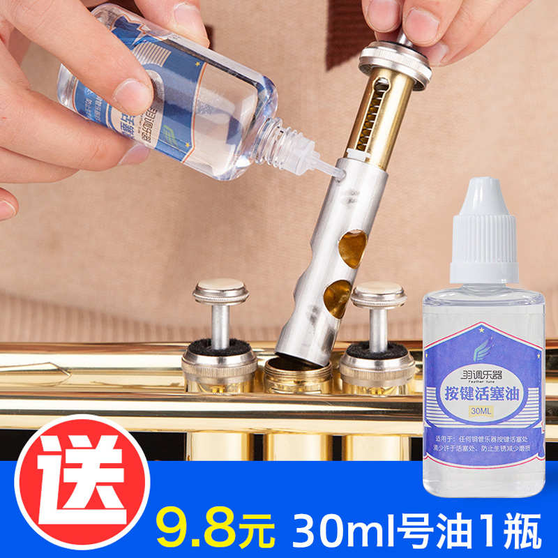 降b调小号乐器弱音器消音器静音器小号练习通用乐器配件不扰邻