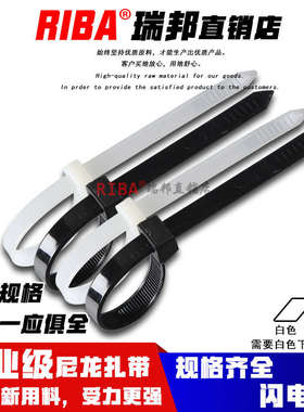 黑白色工业级加宽加厚塑料扎带10x12x国标系100条电缆捆绑束线带