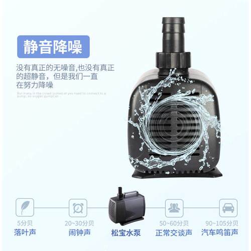 SEBO松宝水泵Wp5000潜水泵下滤鱼缸抽水泵过滤器水族箱底滤循环泵