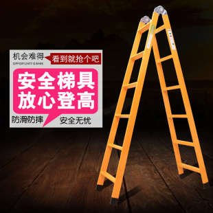 家用梯子两用梯加厚梯子家用人字梯钢管梯家用折叠梯登高爬梯包